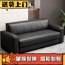 Simple Office Sofa for Small Living Rooms, Business Reception, Two- or Three-Seater Leather Sofa for Rest Area and Meeting