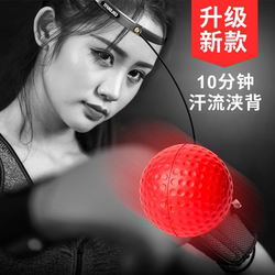 Head-Mounted Boxing Ball Fighting Training Equipment Reaction Ball Air Strike Dodge Speed Ball Kidsren's Fitness Elastic Decompression