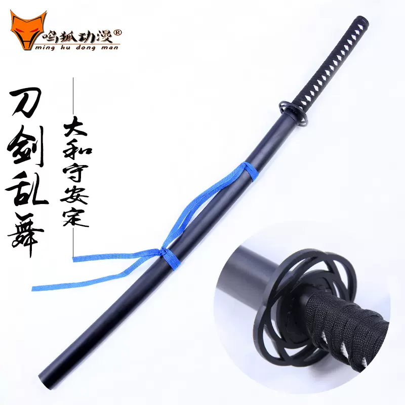 來自斬殺惡鬼的名刀！北野天滿宮鬼切丸髭切文鎮/拆信刀/匂香御守