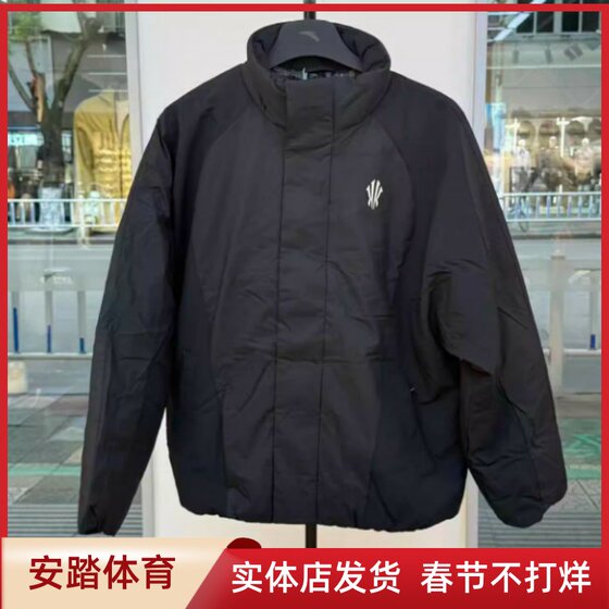 
Anta Irving's same style couple's down jacket men's and women's waterproof cotton jacket 172541903N Irving's same style