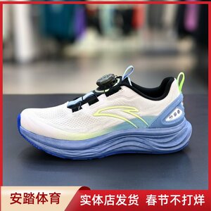 
Anta Children's 25 Spring and Summer New Men's Big Children PG7 Lingyun Knob Mesh Lightweight Sports Running Shoes 312525537