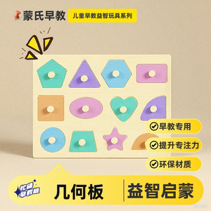 
Children's Montessori early education enlightenment educational games baby fence wall busy board toy accessories