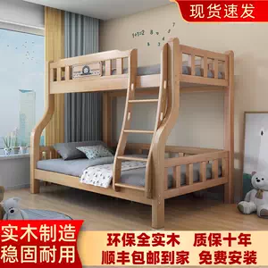 adult upper and lower bed Latest Authentic Product Praise ...