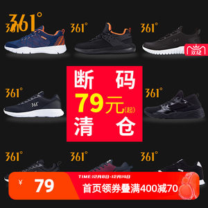361 Men's Trail Sweet Shoes Netburn Sports Shoes Leisure Light Healthy Running Shoes Shooting Running Shoes Special Clear Warehouse