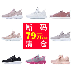 361 Women's Shoes Running Shoes Netburn Sports Shoes Lightweight and Permanent Running Shoes Daddy Shoes Special Clearance