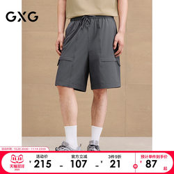 GXG Men's Clothing Punching Design Breathable Casual Shorts Men's Commuting Loose Five-Fifth Pants 2025 Summer New Product