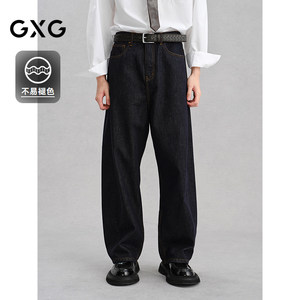 
GXG Men's Clothing [Non-Easy to Fade] Winter Hot Sale Washed Denim Blue Pressed Topstitch Jeans Versatile Pants