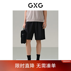 
GXG Men's Textured Knitted Casual Shorts Straight Beach Pants 24 Summer G24X222001