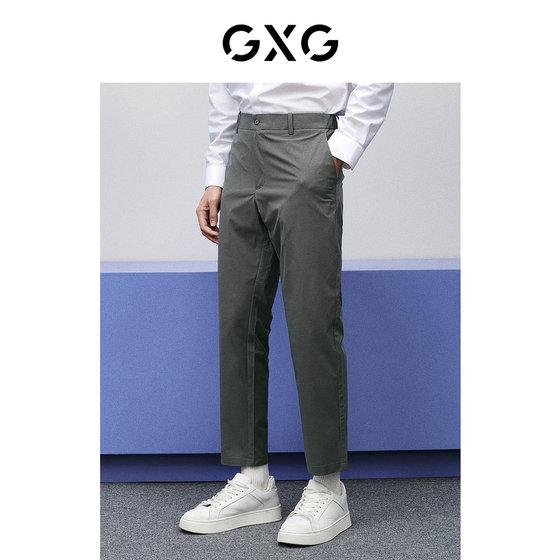 
GXG men's clothing zero pressure series multi-color small foot trousers 24-year spring GFX11401541