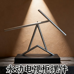 Newton's Perpetual Motion Machine, a Creative Chaotic Ornament for Tv Living Room, Light Luxury High-End Decoration That Brings Good Luck