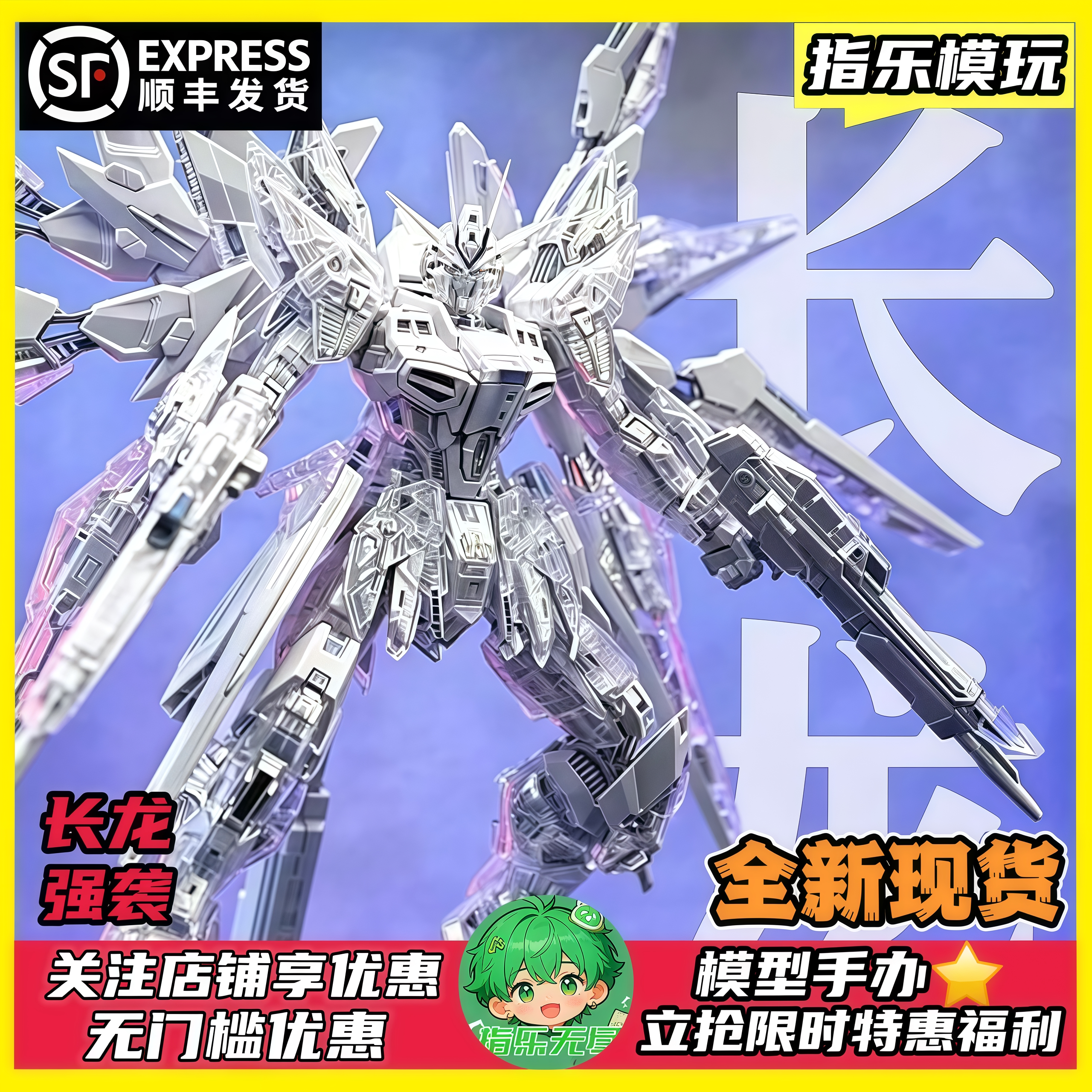 暮光白限定强袭-淘宝逛一逛