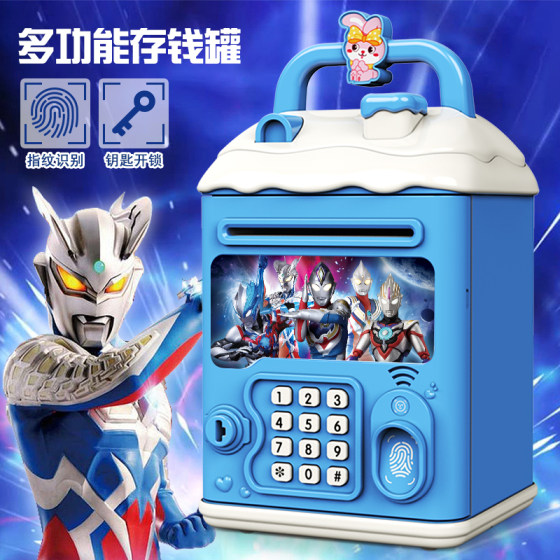 
New piggy bank 2026 children's piggy bank Internet celebrity password box cartoon boy can only enter and withdraw