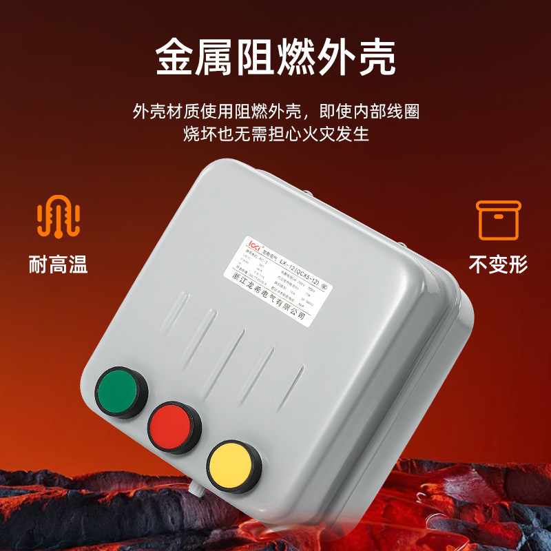 Single-Phase Capacitor Motor Forward and Reverse Starter Controller ...