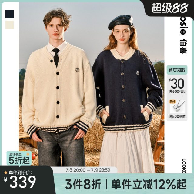 Bosie Boxi 2025 autumn new contrast cardigan sweater for male couple