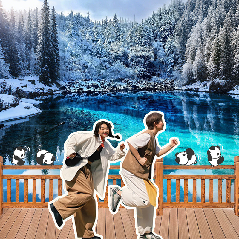 2-8人团九寨沟旅游5天4晚毕棚沟达古冰川黄龙四姑娘山五日跟团游