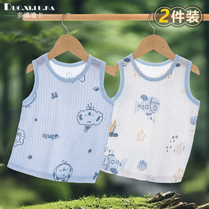
Two-pack baby summer vest children's tops for boys and girls sleeveless T-shirt thin cotton children's tops