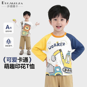 
2 pieces of children's long-sleeved T-shirts 2025 new spring and autumn bottoming shirts for boys and girls, infants and baby spring tops