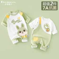 2-Pack Newborn Baby Clothes, Spring and Autumn Style, One-Year-Old Pure Cotton Baby Jumpsuit, Cartoon Romper, Crawling Clothes, Outdoor Wear