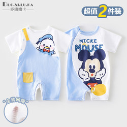 Two-Piece Set of Newborn Mesh Short-Sleeved Jumpsuits, Summer Class a Pure Cotton Cartoon Cute Crawling Clothes for Boys and Girls