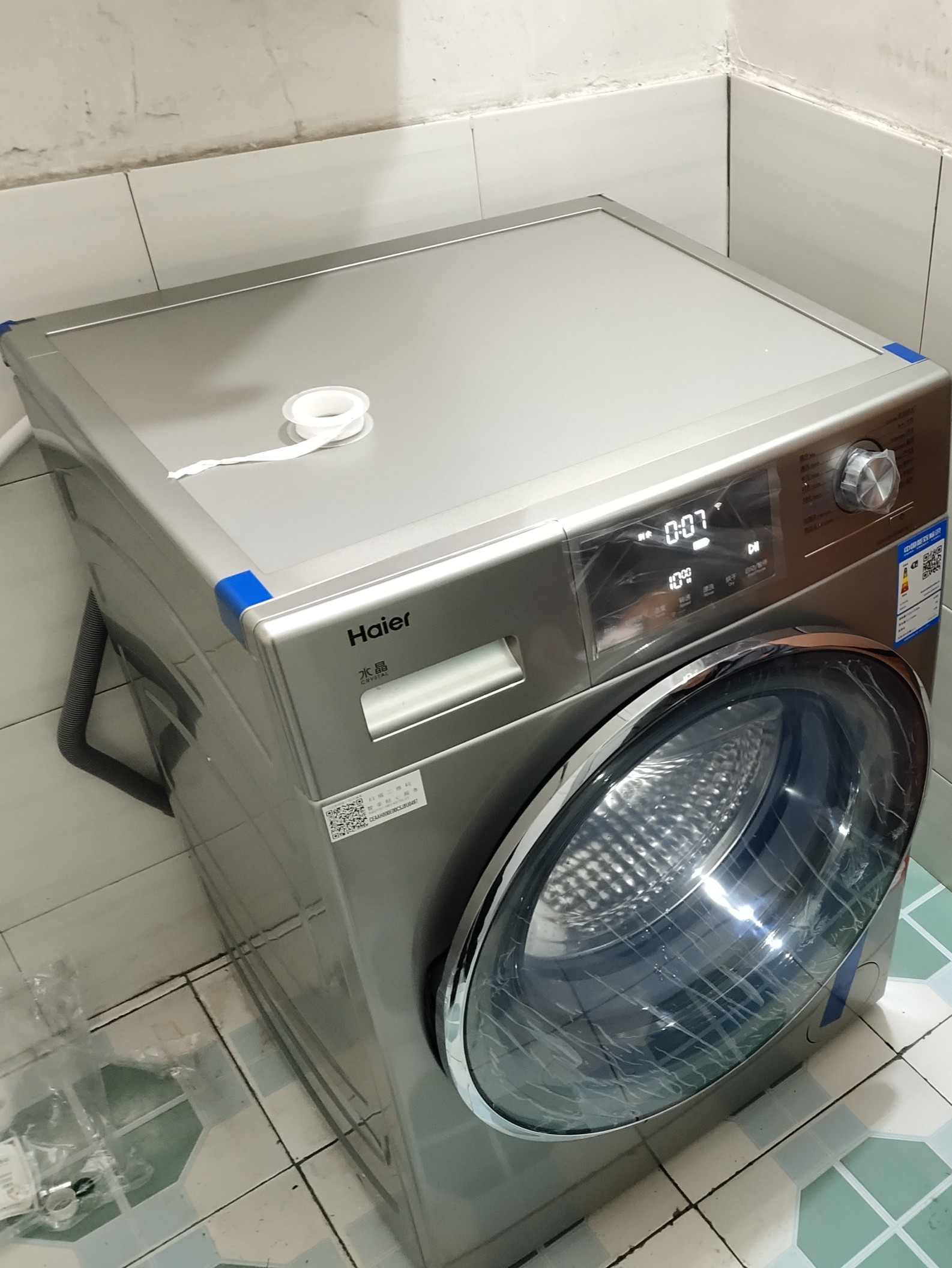 海尔 HB14876LU1 变频洗衣机