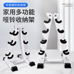 Factory Direct Sales Indoor Multifunctional Storage Dumbbell Rack Movable Fitness Dumbbell Storage Rack