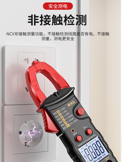Chenzhou Island KS366D Digital Clamp Multimeter - High Precision