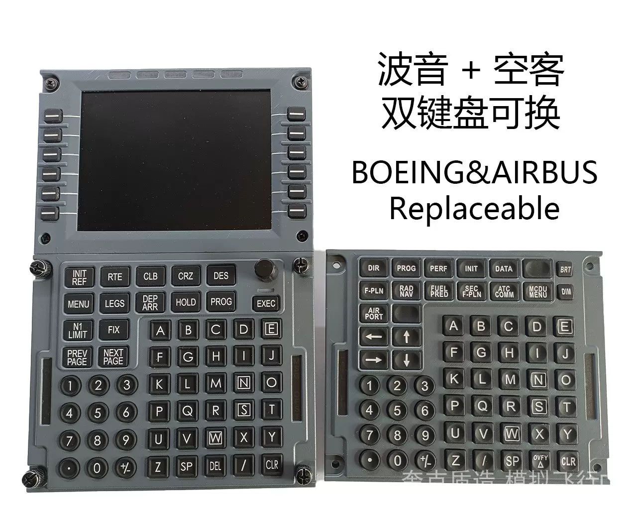 QCDU v2 波音B737 空客A320 CDU FMC MCDU 奎克质造