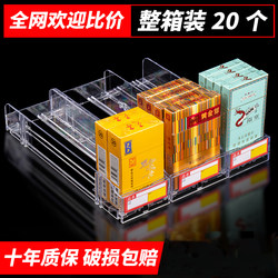 Automatic Cigarette Pusher for Supermarket Shelves, Cigarette Box Pusher, Cigarette Display Rack