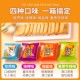 100 pieces of Miaowei Jiamo slices Wholesale Miduo steamed bun slices Multi-flavor office casual snack biscuits three colors