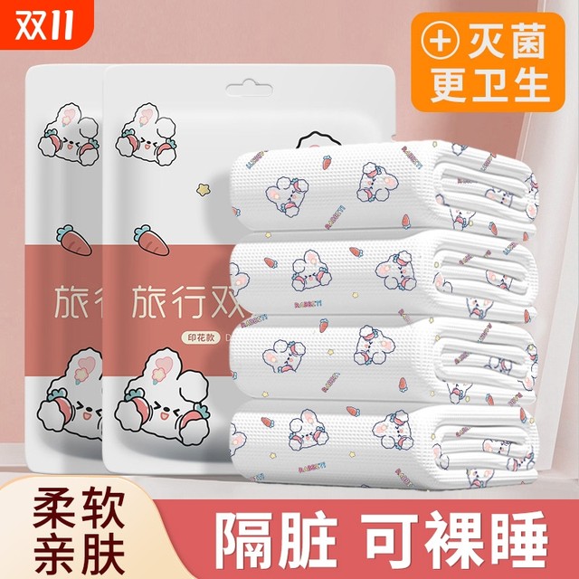 Travel disposable bed sheet, quilt cover, pillowcase, travel three or four piece set, hotel supplies, double dirty sleeping bag