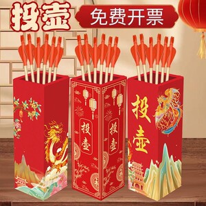 
Pot throwing game props feather arrow kindergarten adult team building children's bow and arrow wedding wooden toy snake annual meeting new