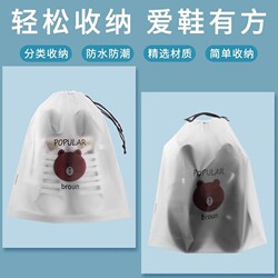 Storage Bag/Shoe Bag B1Pl200 - Shoe Bag for Travel Packing, Anti-Yellowing, Moisture-Proof, Dust-Proof, Drawstring, Portable, White