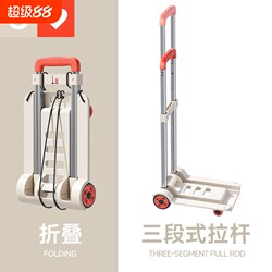 Younai Foldable Small Cart for Picking up Packages, Lightweight Household Portable Mini Trolley for Grocery Shopping