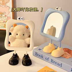Cute Desktop Makeup Mirror, Portable, Good for Student Dorms, High-Quality, High-Definition Vanity Mirror for Home Use, Small