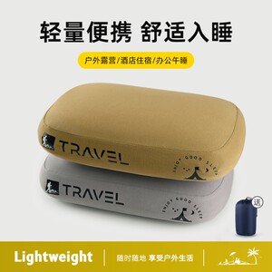 
Outdoor camping small pillows for business trips portable sleeping neck protection pillow tent sleeping bag folding memory foam pillow
