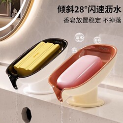 Countertop Suction Cup No-Drill Soap Holder, Soap Box with Drainage, Household Light Luxury Bathroom Soap Rack, Bathroom Storage Shelf