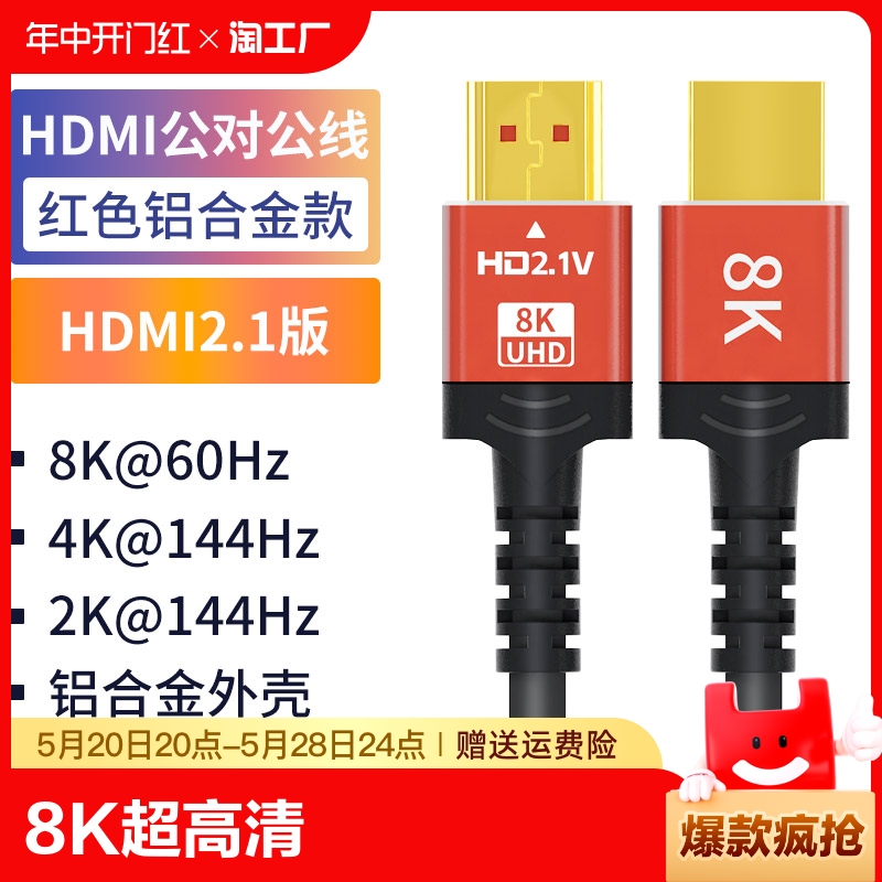 HDMI ̺ 2.1 ȭ  ̺ 4 | 8K TV  ڽ  Ȯ ̺ ǻ ÷-