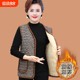 Middle-aged and elderly mothers autumn and winter vests plus velvet thickened vests for female grandmothers warm plaid vest jacket red