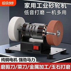 Desktop Electric Grinder for Home Use, Small Electric Knife Sharpener, Fully Automatic Blade Sharpening, Rust Removal, Polishing, and Knife Grinding Tool