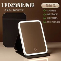 2025 Model Led Makeup Mirror with Light, Portable Travel Rechargeable Mirror, Foldable Dormitory Mirror