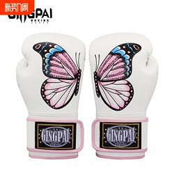 Boxing Gloves for Women, Adults, and Children, Suitable for Fighting, Sandbag Training, Thickened, Breathable, Wear-Resistant, Professional