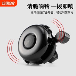 Mountain Road Bike Bell Super Loud Universal Children's Bike Retro Horn Balance Bike Decorative Accessories