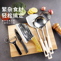 Knife Set Kitchen Knife and Cutting Board Two-In-One Household Chopping Board Kitchen Utensils Food Preparation Knife Combination Fruit Knife for Dormitory Use