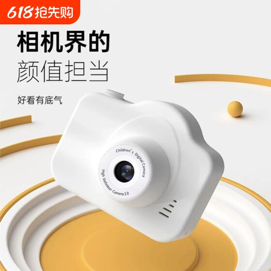 
Campus retro high definition digital camera children's camera can take photos and videos students boys and girls SLR camera