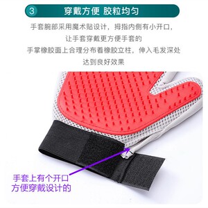 
New pet gloves, cat grooming, cleaning, massage, bathing, dog hair brush, grooming supplies, cat grooming wholesale