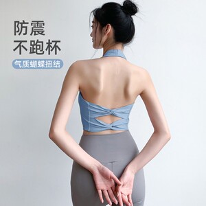 
Cross-strap halter neck backless sports bra for women, all-in-one sportswear, casual clothing, fitness clothing, fitness clothing