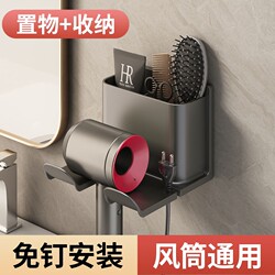 Thousands of people buy nail-free hair dryer wall hanging rack