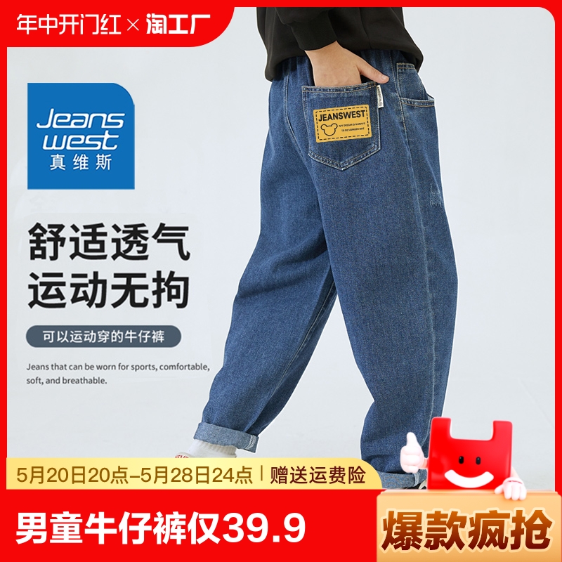 JEANSWEST ҳ ,  û 2024 ο     ҳ   -