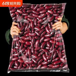 
Yunnan specialty authentic red kidney beans new goods farm red beans soup bean paste multigrain red kidney beans wholesale bulk self-sown