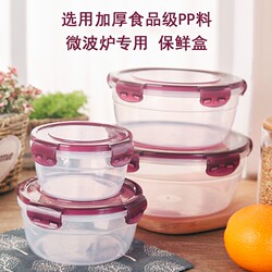 Fresh-Keeping Lunch Box for Office Workers, Microwaveable Sealed Plastic Container, Heatable, Special Bowl with Lid for Instant Noodles, Food Grade